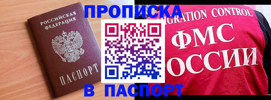 форма 3 в Каргате