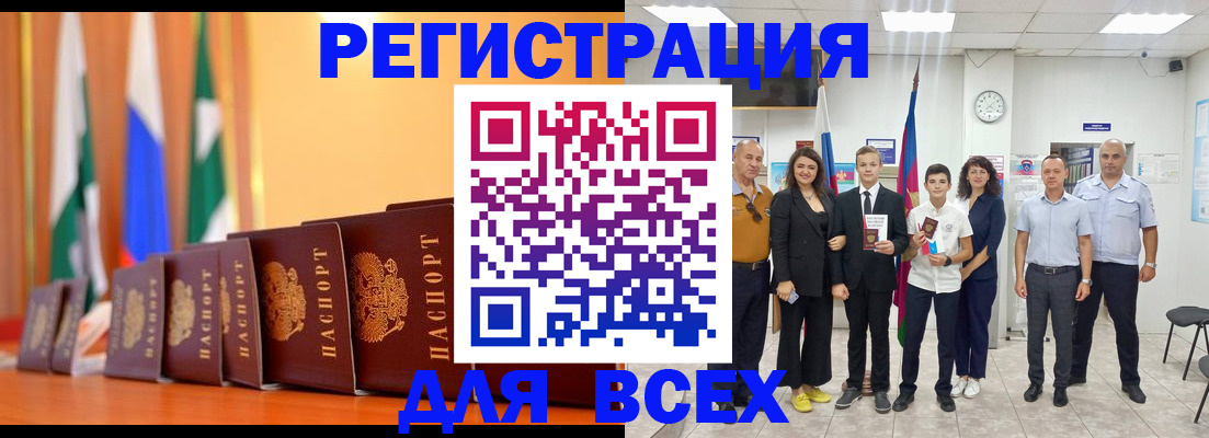 временная регистрация госуслуги в Каргате